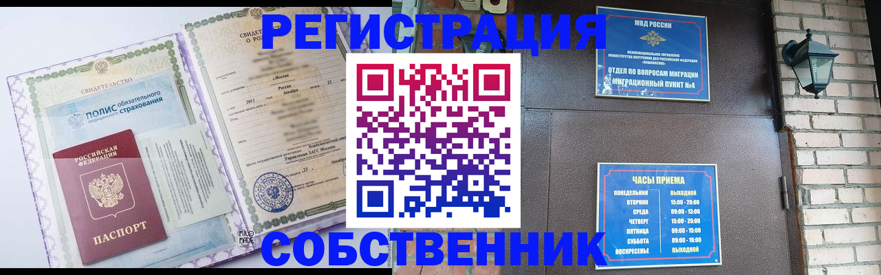 регистрация для дет. сада в Мытищах